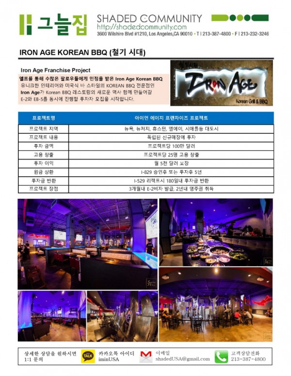 51709ff26527a465c2075bd369250a86_1477412