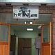 https://www.nykorean.net:443/gnu5/data/file/photo/thumb-1203462042_h5XwGoE0_b24ed3945570e8c20d1fc94cfab96c11b3445841_80x80.jpg