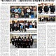 https://www.nykorean.net:443/gnu5/data/file/photo/thumb-1678306517_BoVlmNKR_786be1578739d620cf9d90f036ff378ade330cef_80x80.jpg